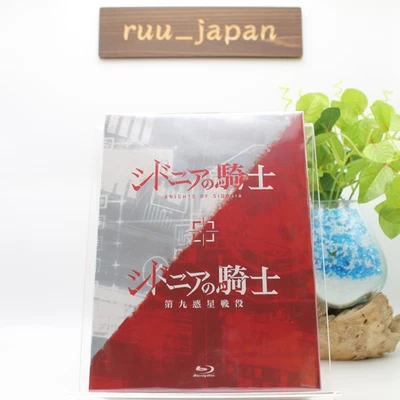 Blu-ray New Knights of Sidonia Season 1 & 2 Blu-ray Box Japan KIXA-744 - Image 1 of 4