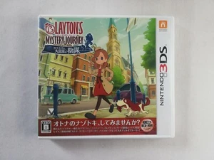 Layton Mystery Journey Katrielle And The Millionaire's - [Solo 3DS japonés] - Imagen 1 de 3