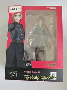 MAX factory Figma 571 Jujutsu Kaisen Nobara Kugisaki Collectible Action Figure - Picture 1 of 6