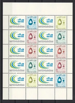 WEYAK Mental Health Friends Association - QATAR Special Definitive Stamps Sheet - Image 1 of 2