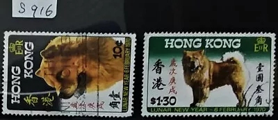 Estampillas Año Nuevo Chino HONG KONG 1970 Año del Perro S916 Correo Registrado Gratis Foto 1 de 2