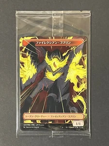 Phyrexian Goblin 004/006 Japanese Promo ONE Plastic Token Magic: The Gathering - Picture 1 of 2
