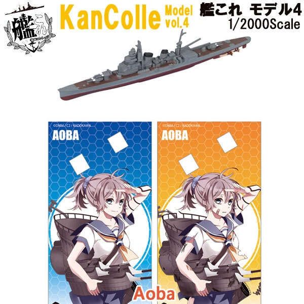 F-Toys 军备船和船模型和套件| eBay