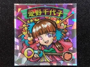 Pegatinas Bikkuriman 2000 3ª bala P1 vitral Aino Chiyoko - Imagen 1 de 2