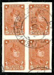 Russia, Block of four of Scott# 460, Michel# 369B, used - Picture 1 of 2