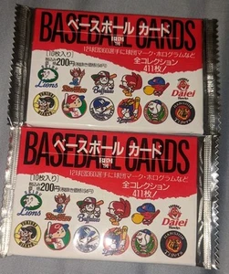 1991 BBM Japanese Baseball Cards Sealed Booster Pack Lot Of 2 - Picture 1 of 3