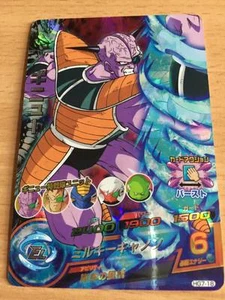 Carte Dragon Ball Z DBZ Dragon Ball Heroes Galaxy Mission Part 7 #HG7-18 S-Rare - Imagen 1 de 1