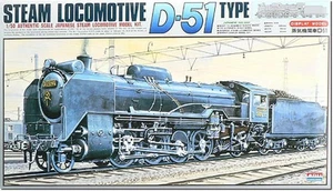 micro ace 1/50 steam locomotive D51 plastic model - Picture 1 of 1