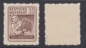 Südukraine, Nr. 7, ohne Gummi, signiert Krischke - Picture 1 of 1