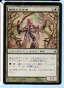 MTG JAPANESE LORYWN IMPERIOUS PERFECT MINT MAGIC THE GATHERING GREEN UNCOMMON - Picture 1 of 6