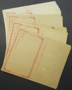 EDW1949SELL : JAPAN Collection of 28 Unused Military Post Cards all attached. - Picture 1 of 11