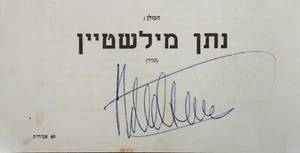 RARE NATHAN MILSTEIN SIGNED PROGRAMME – TEL AVIV 1963 - Picture 1 of 4