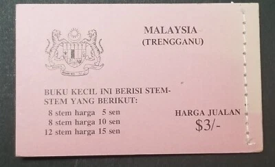 Folleto estampillas de flores Trengganu de Malasia panel competir como nuevo sin usar zz393 Foto 1 de 4