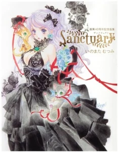 Mutsumi Inomata 40th Anniversary Art Book SANCTUARY- Japanese Illustrations 2024 - Imagen 1 de 4