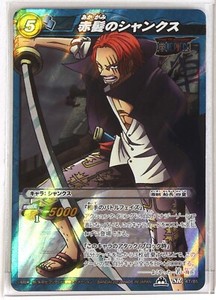 "Red-Heared" Shanks (SR)- Miracle Battle Carddass Trading Card
