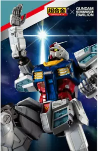 Bandai CHOGOKIN RX 78F00/E Gundam figure jp GUNDAM NEXT FUTURE PAVILION presale - Picture 1 of 10