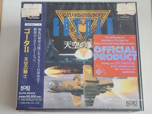 Gotha II 2 Tenku No Kishi (1996) New Factory Sealed Japan Playstation PS1 Import - Picture 1 of 10