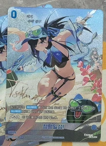 Eternal Return Nivel Arena BT05-057 SPR Tsubame Blue Wave Slash! Sign Korea - Picture 1 of 5
