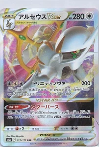 Arceus VSTAR - Triple Rare S12a: VSTAR Universe 127/172 NM - Picture 1 of 2