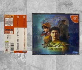Dreamcast Shenmue Chapter 1 Yokosuk26ta220 Japan 2o