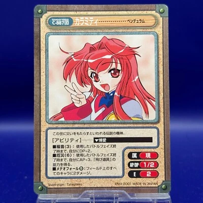 Calamity Pendulum Gangan Versus Trading Card Japanese Vintage TCG Anime Retro - Image 1 of 4