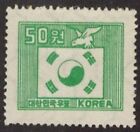 South Korea Stamps: 1951 Dove & Flag, SC 124, Mint Hinged