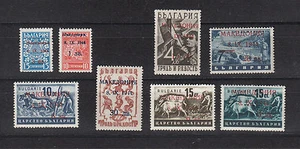 Macedonia, n.1-8, nuovo di zecca - Foto 1 di 1