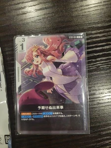 Gundam Card Game Unexpected Event Promo Participant Pack 01 Mint - Picture 1 of 1