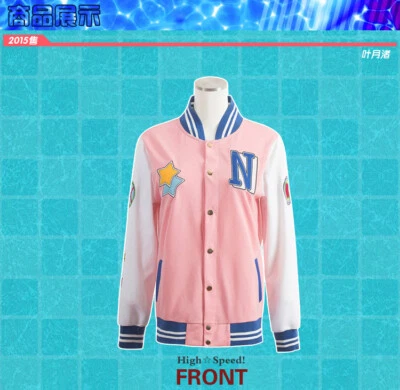 Free Iwatobi Swim Club Makoto Tachibana Nagisa Hazuki Cosplay Chaqueta Disfraz NUEVO Foto 1 de 4