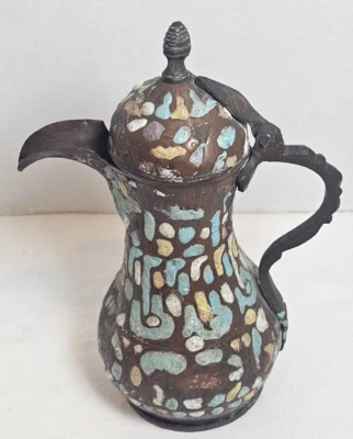 Vintage Middle Eastern Arabic Antique Copper Brass Dallah Coffee Serving Pot 8" - Image 1 of 4