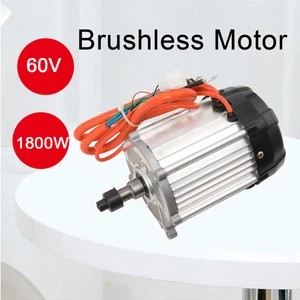1800W Elektro Dreirad 60V Brushless Differential Motor High Speed 3200RPM - Bild 1 von 14