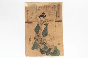 Ukiyoe Japanese woodblock print Nishikie Bijinga Kuniyoshi Utagawa (337) - Picture 1 of 13