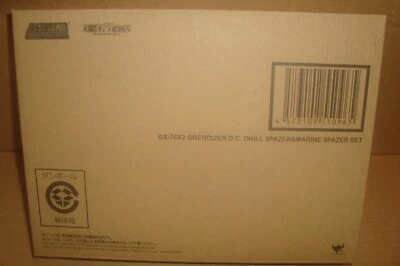 SOUL OF CHOGOKIN  GX-76X2 GRENDIZER D.C. DYNAMIC CLASSICS DRILL SPAZER & MARINE - Immagine 1 di 4