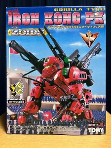 Zoids Genesis Anime Iron Kong PK Godzilla Type limited Model Kit - Picture 1 of 3