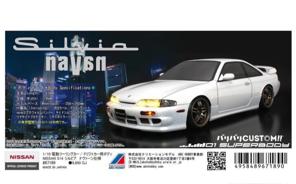 ABC Hobby 1/10 Electric touring drift body Nissan S14 Silvia Navan spec 67189 - Image 1 of 1