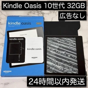 Amazon Kindle Oasis 10th Gen 32GB eBook Reader 7 in Ad-Free Tested - Picture 1 of 11