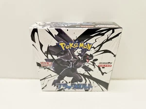 Display Pokémon SV11B : Black Bolt JAPON NEUF Scellé - Foto 1 di 6