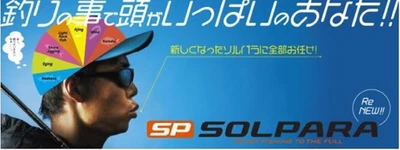 Major Craft Solpara Series Baitcast Rod SPX 762 MH/B (1293) - Immagine 1 di 4