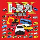 Tomica ultra Encyclopedia DX Tomica Mini Car Collection Photo Book Japanese