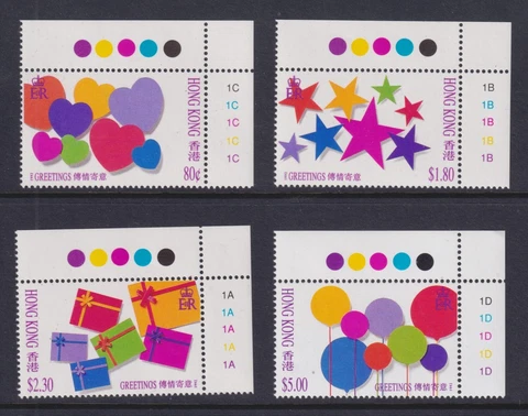 Hong Kong SG 728-731 Scott 661-664 1992 Greetings Set MNH/UMM Cover