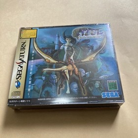 Rare, SS AZEL Panzer Dragoon RPG Azel Sega Saturn SEGA SATURN SS software