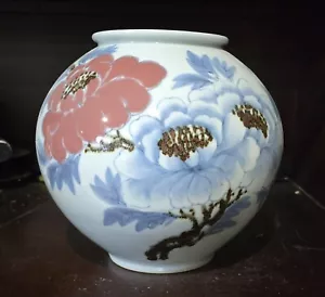 Korean Celadon Porcelain Moon With Floral Designs and SIGNED - Picture 1 of 7
