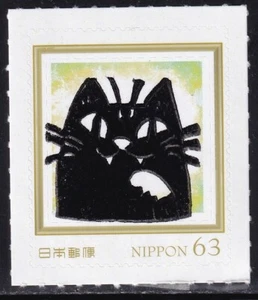 Japan personalized stamp, cat (anp586) - Picture 1 of 1