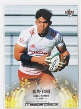 KAZUKI HIMENO (Rugby) - 2021 BBM sports Trading Card