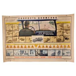1960 Soviet Police Poster Big Size ☭ Vintage Cars ☭ Highways Road ☭ Travel Speed - Picture 1 of 12