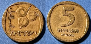 Israel 1961 (sharp date) 5 Agorot KM-25 Aluminum-bronze aXF #87 - US Seller - Picture 1 of 1