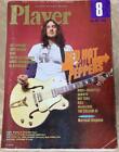 Player Magazine 1999 August Issue No.402 Red Hot Chili Peppers Def Leppard Japan