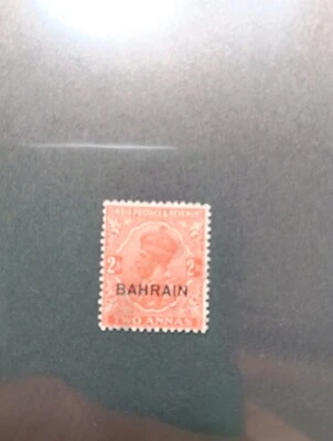 Estampillas de Bahrein Scott #6. Foto 1 de 2