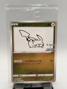 Tarjeta Pokémon SELLADA Pikachu 208/S-P YU NAGABA PROMO HOLO Rara Japonesa Envío Gratis - Imagen 1 de 14