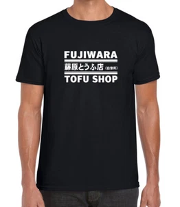 Fujiwara Tofu Shop Initial D Anime Logo Men's Unisex Printed Cotton T-shirt Tee - Picture 1 of 4